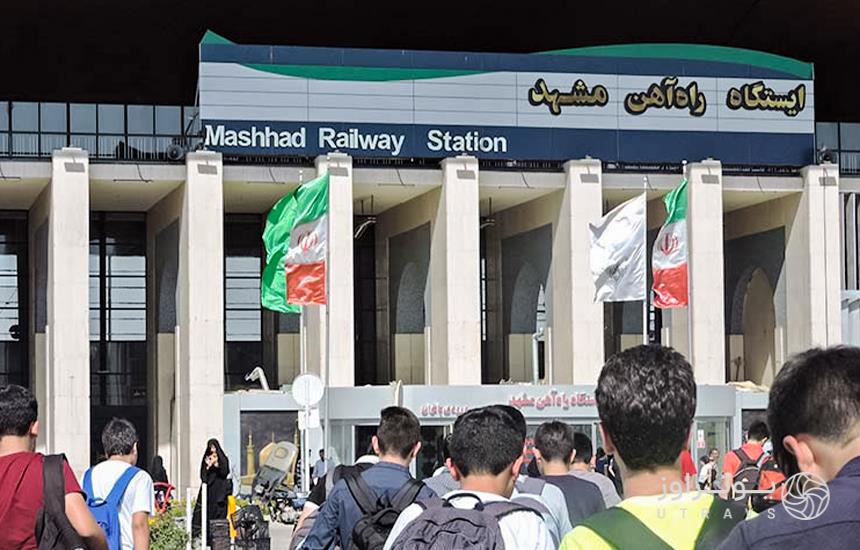 Picture of Mashhad Railway 